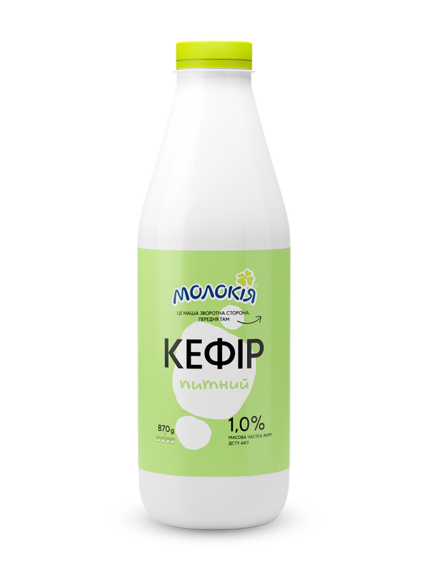 Кефір 1% питний МОЛОКІЯ, пляшка пластикова, 870 г